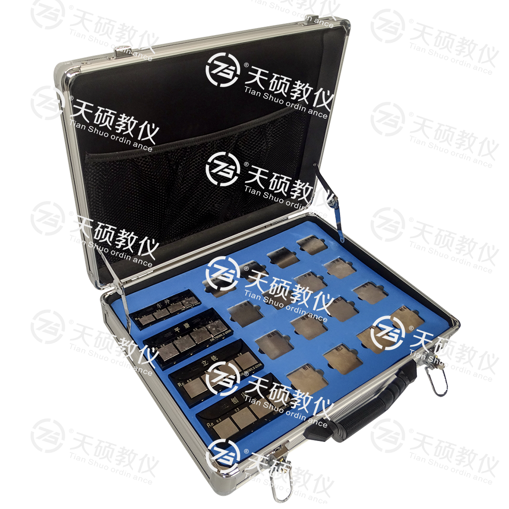 3、TSMTBD-1型 表面粗糙度對(duì)比測(cè)量組合實(shí)訓(xùn)裝置.png