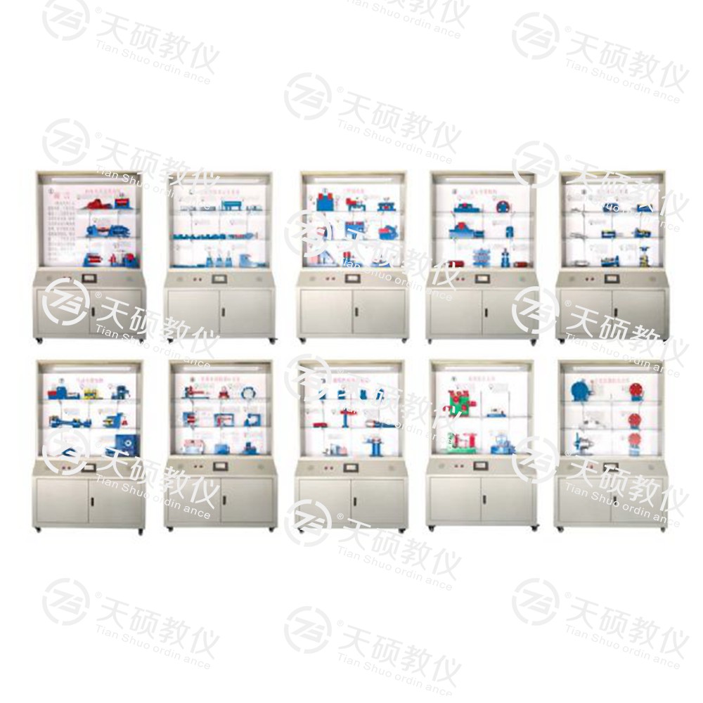 TSSMJ-1型 機(jī)床夾具設(shè)計(jì)陳列柜（10個(gè)分柜，帶智能語(yǔ)音講解）