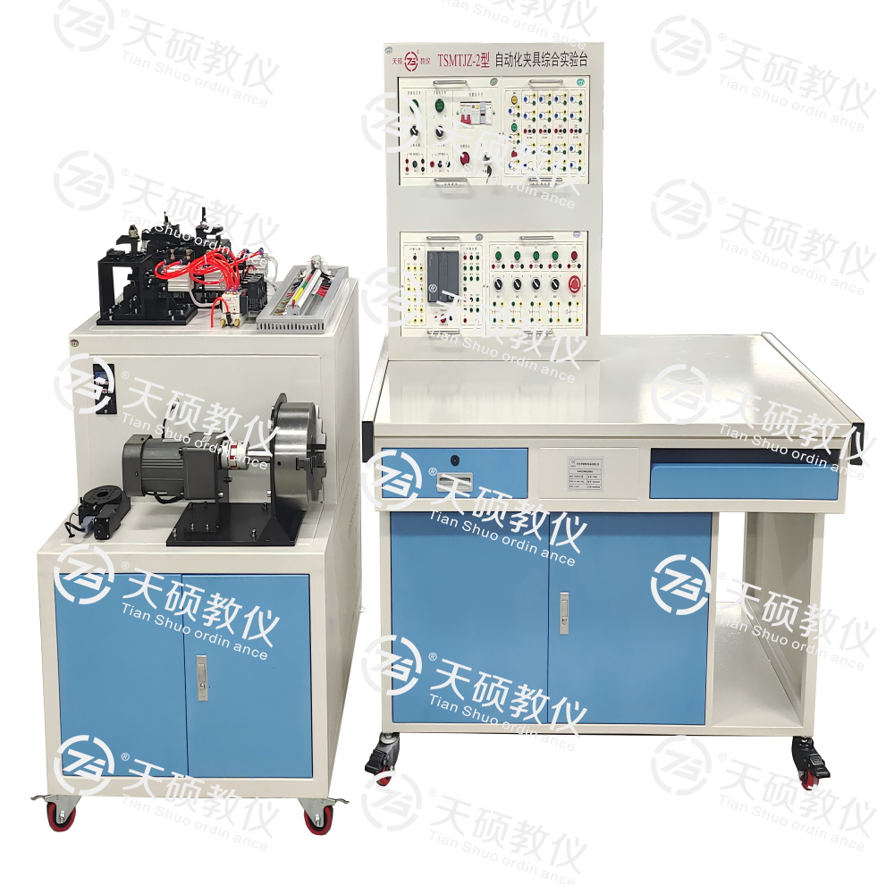 TSMTJZ-2型 自動化夾具綜合實(shí)訓(xùn)平臺